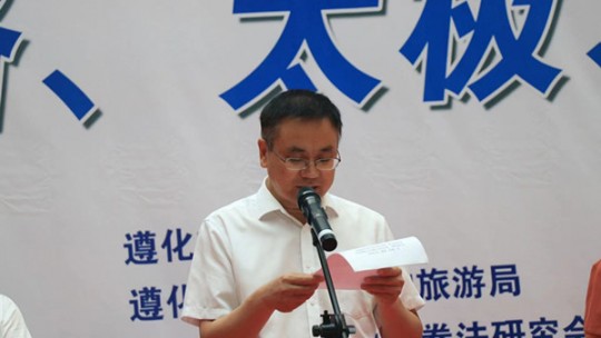 河北：“金卓頤高杯”第七屆唐山市武術(shù)節(jié)開(kāi)幕會(huì)在遵化舉行