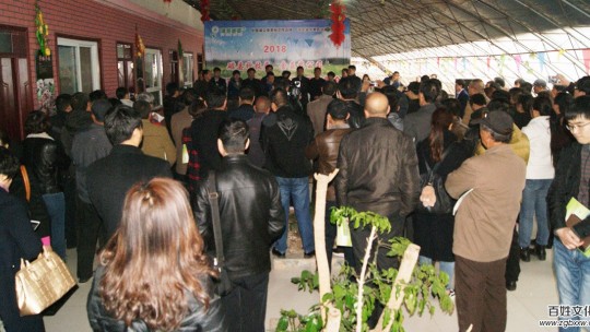 河北磁縣舉辦“慶兩會(huì)、送技術(shù)”蒲公英專題培訓(xùn)會(huì)