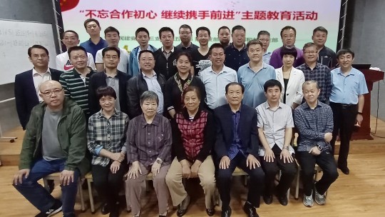 民建安陽市委支部聯(lián)合開展“不忘合作初心，繼續(xù)攜手前進”主題教育活動