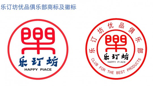 招聘:樂(lè)訂坊網(wǎng)+AI數(shù)字人直播定制平臺(tái)招聘專(zhuān)職和兼職電商運(yùn)營(yíng)