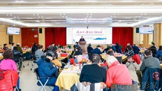 中國(guó)寫(xiě)作與閱讀論壇暨北京寫(xiě)作學(xué)會(huì)年會(huì)在京舉行