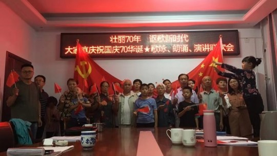安陽(yáng)舉辦“壯麗70年、謳歌新時(shí)代”聯(lián)誼會(huì)