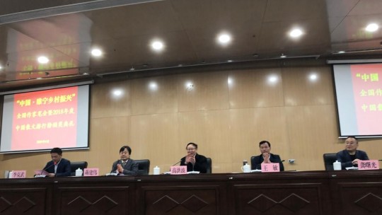 “中國·睢寧鄉(xiāng)村振興”全國作家筆會暨2018年度中國散文排行榜頒獎(jiǎng)會召開
