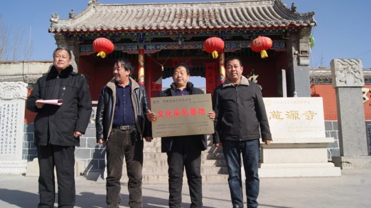 全國(guó)文化采風(fēng)基地揭牌儀式在林州慈源寺舉行