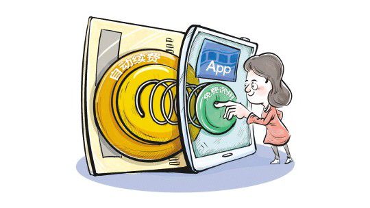 本想免費(fèi)試用，結(jié)果被扣一年會(huì)員費(fèi)