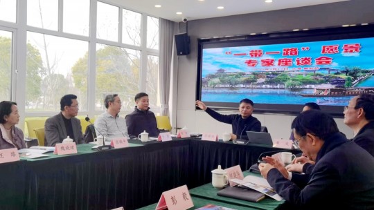 “一帶一路”文化藝術發(fā)展愿景專家座談會在上海新虹橋中國書法院舉行