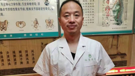 點對點脊柱矯正術(shù)創(chuàng)始人王譽璋