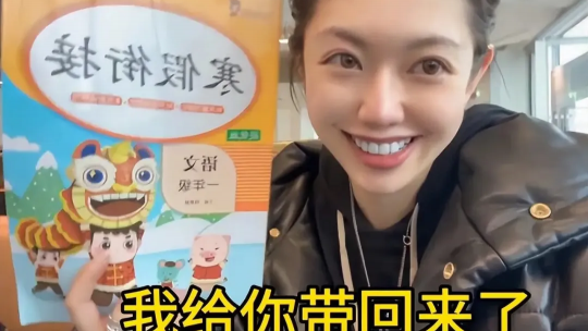 “秦朗丟作業(yè)”確系編造，網(wǎng)紅道歉！“新黃色新聞”泛濫很危險(xiǎn)