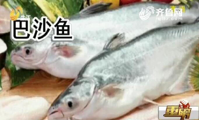 記者調(diào)查揭秘海鮮市場(chǎng)真假龍利魚(yú) 巴沙魚(yú)當(dāng)龍利魚(yú)賣(mài)