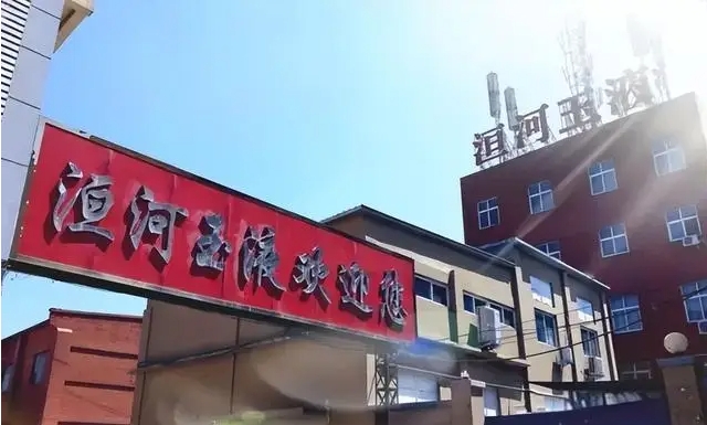 熱烈祝賀豫北釀酒有限責(zé)任公司被推選為“質(zhì)量、服務(wù)、誠信AAA級企業(yè)”