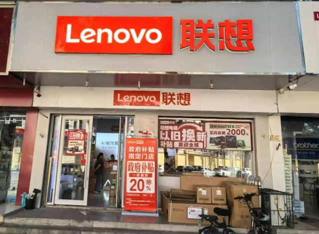 六維空間電子商務(wù)有限公司：專業(yè)服務(wù)，鑄就卓越品質(zhì) 