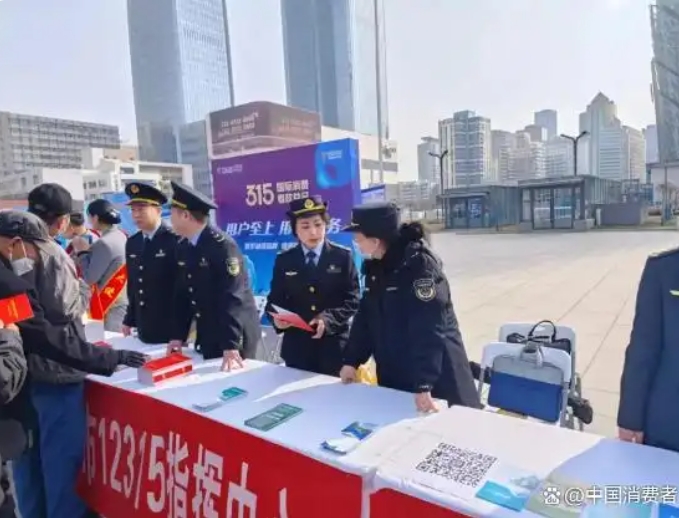 甘肅蘭州：共創(chuàng)安全誠(chéng)信消費(fèi)環(huán)境 推動(dòng)放心消費(fèi)提質(zhì)升級(jí)