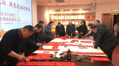 中大視界文化傳媒產(chǎn)業(yè)（北京）有限公司董事會(huì)主席、中研文化藝術(shù)工作委員會(huì)主席林臏在中國(guó)文字博物館義寫(xiě)春聯(lián)送祝?；顒?dòng)接受安陽(yáng)電視臺(tái)記者采訪(fǎng)