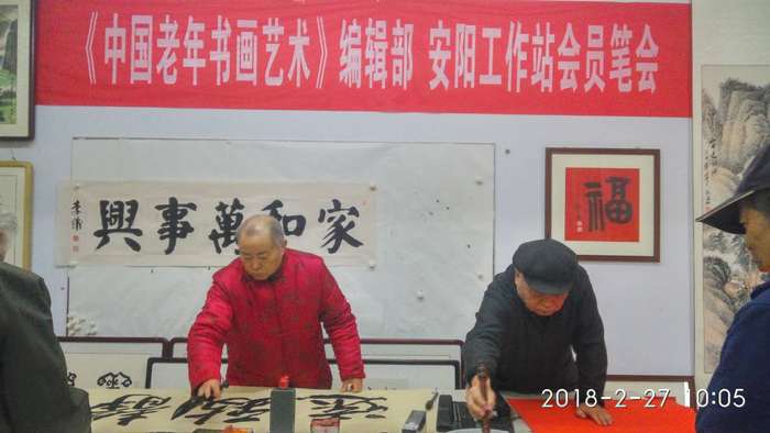 安陽市文聯(lián)主席、書協(xié)主席李建學(xué)、代表書協(xié)親切慰問老藝術(shù)家