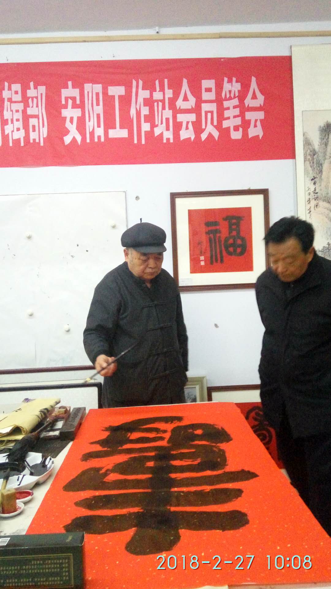 安陽市文聯(lián)主席、書協(xié)主席李建學(xué)、代表書協(xié)親切慰問老藝術(shù)家