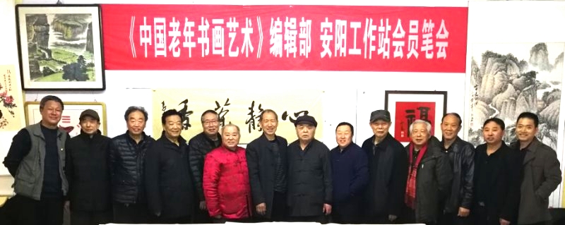 安陽市文聯(lián)主席、書協(xié)主席李建學(xué)、代表書協(xié)親切慰問老藝術(shù)家