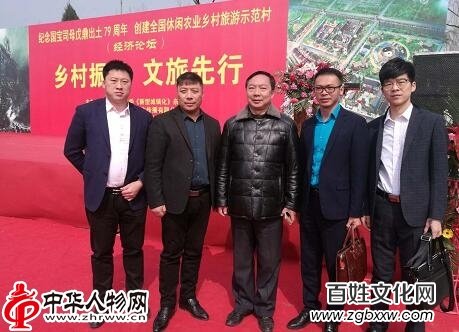 安陽“國寶司母戊鼎出土79周年”大型紀念活動暨創(chuàng)建全國休閑農(nóng)業(yè)鄉(xiāng)村旅游示范村經(jīng)濟論壇