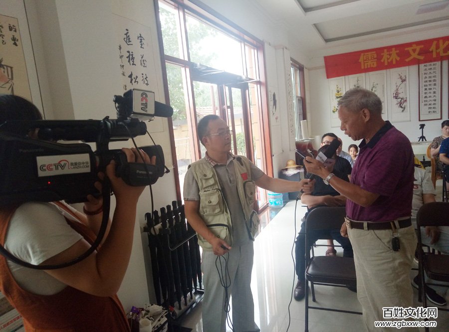 CCTV我愛你中華網(wǎng)絡(luò)電視頻道《放飛夢(mèng)想》欄目走進(jìn)山東儒林文化園