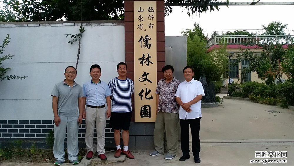 CCTV我愛你中華網(wǎng)絡(luò)電視頻道《放飛夢(mèng)想》欄目走進(jìn)山東儒林文化園