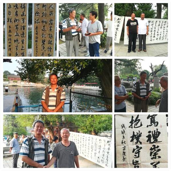 安陽(yáng)書法名家劉安慶和著名攝影家、書法家李廣慶到珍珠泉開展書法交流活動(dòng)