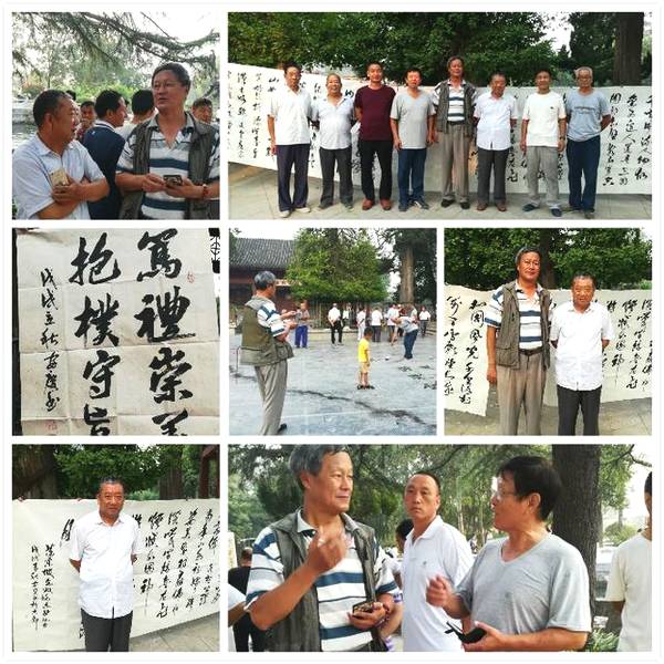 安陽(yáng)書法名家劉安慶和著名攝影家、書法家李廣慶到珍珠泉開展書法交流活動(dòng)