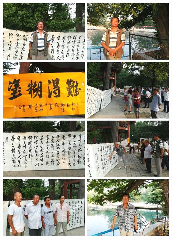 安陽(yáng)書法名家劉安慶和著名攝影家、書法家李廣慶到珍珠泉開展書法交流活動(dòng)