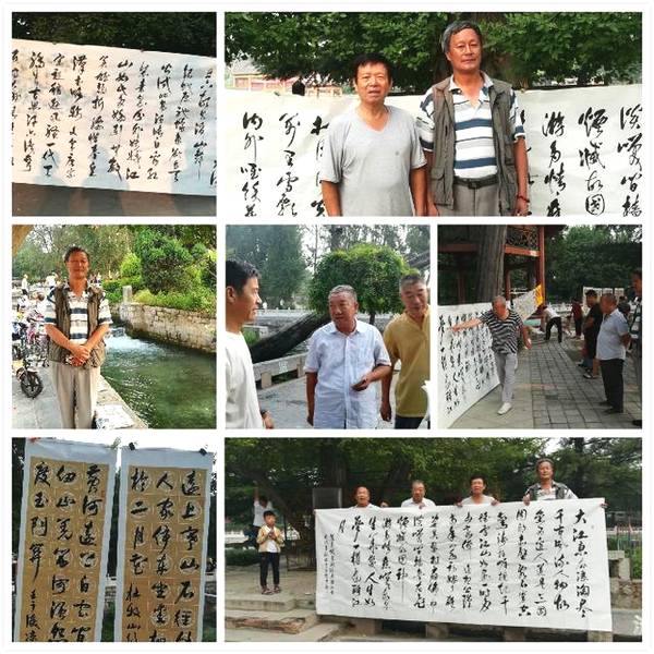 安陽(yáng)書法名家劉安慶和著名攝影家、書法家李廣慶到珍珠泉開展書法交流活動(dòng)