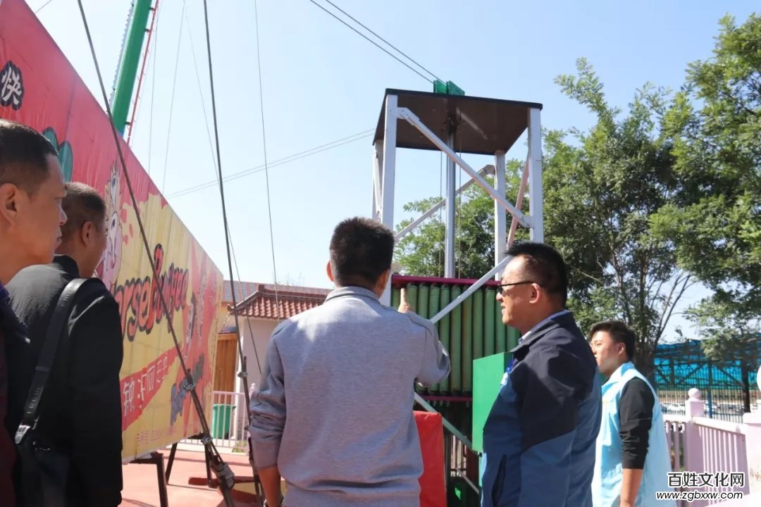 長治市質(zhì)量技術(shù)監(jiān)督局副局長邢懷忠蒞臨山西太行歡樂谷檢查游樂設(shè)施安全情況