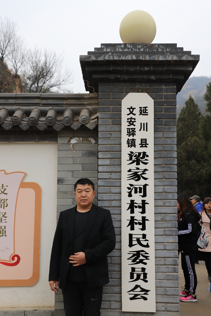 CCTⅤ欄目運(yùn)營總監(jiān)劉嘉有，帶隊(duì)紅色經(jīng)典輕騎兵藝術(shù)團(tuán)延安行
