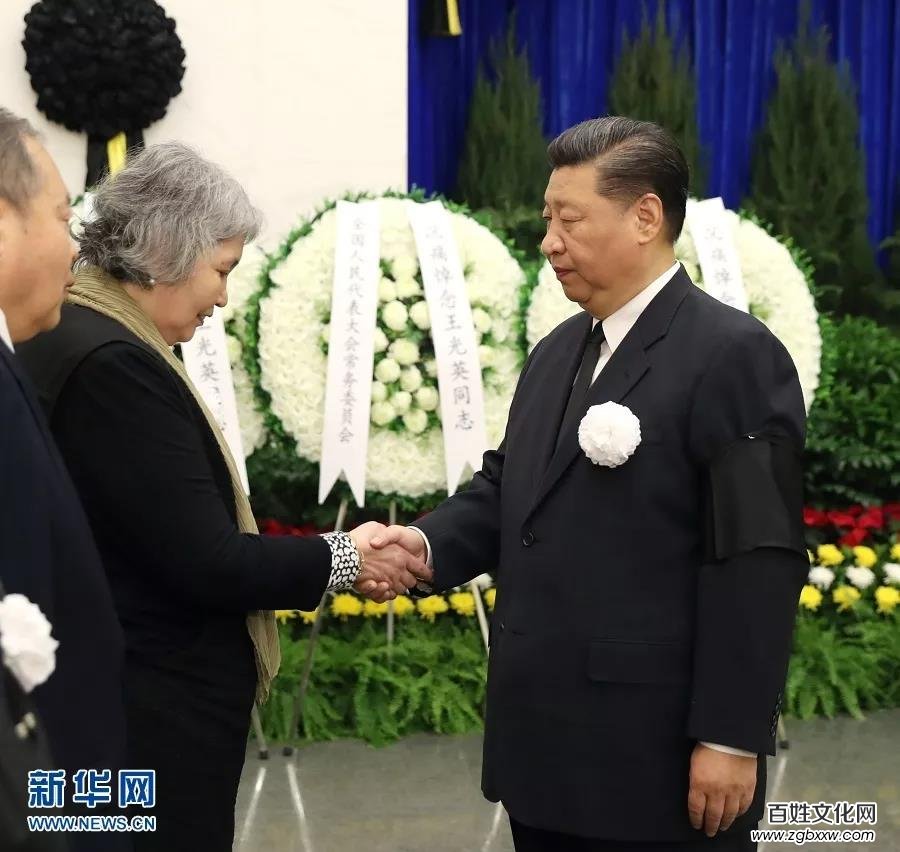 王光英同志遺體在京火化，習(xí)近平等到八寶山革命公墓送別