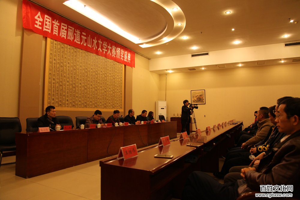 五洲風流盡數(shù)古都 四海群英齊聚安陽——全國首屆酈道元山水文學大賽頒獎盛典紀實