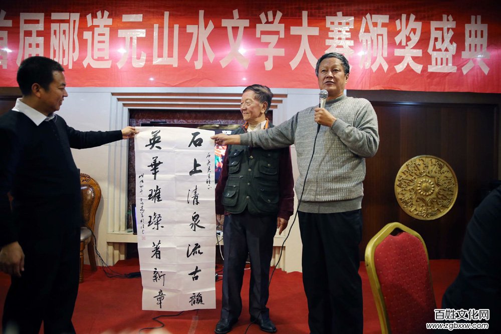 五洲風流盡數(shù)古都 四海群英齊聚安陽——全國首屆酈道元山水文學大賽頒獎盛典紀實