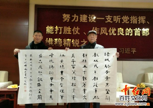 著名軍旅詩(shī)人殷德江詩(shī)歌創(chuàng)作60年作品研討會(huì)在京召開——德性光耀大地昭齊魯子弟文品，江河情激浪花揚(yáng)軍旅老兵詩(shī)才（組圖）