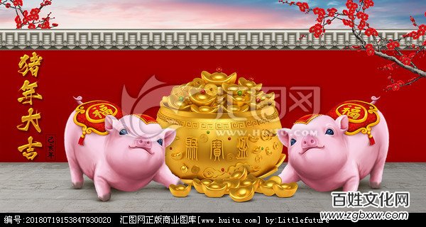 百姓文化網(wǎng)總編林臏拜年啦！