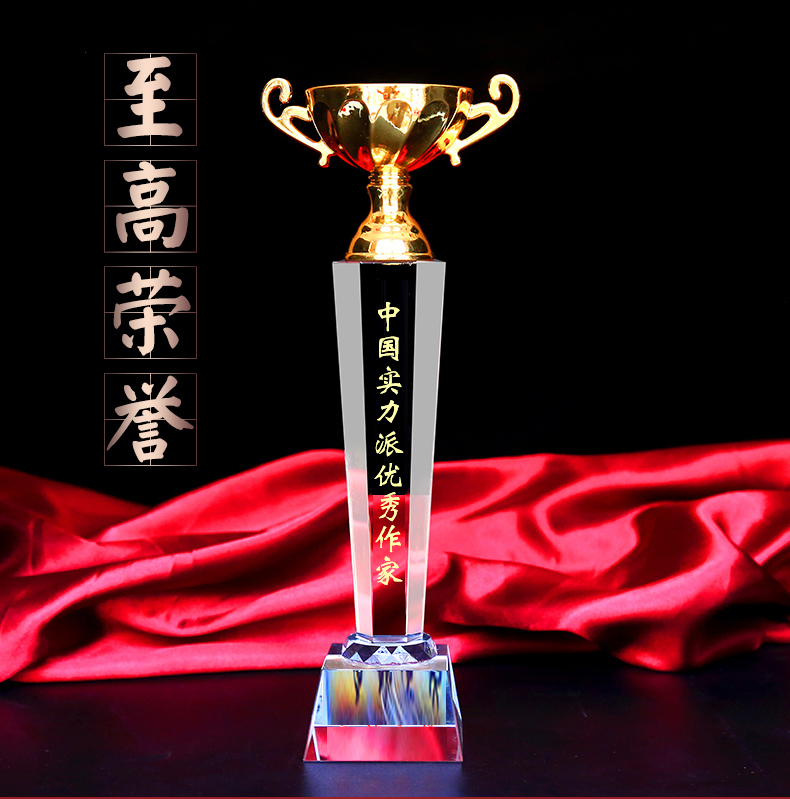 中國當代實力派優(yōu)秀作家 張全會