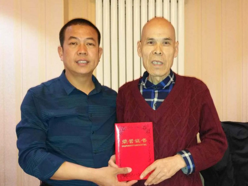 張全會被授予中國當代實力派優(yōu)秀作家
