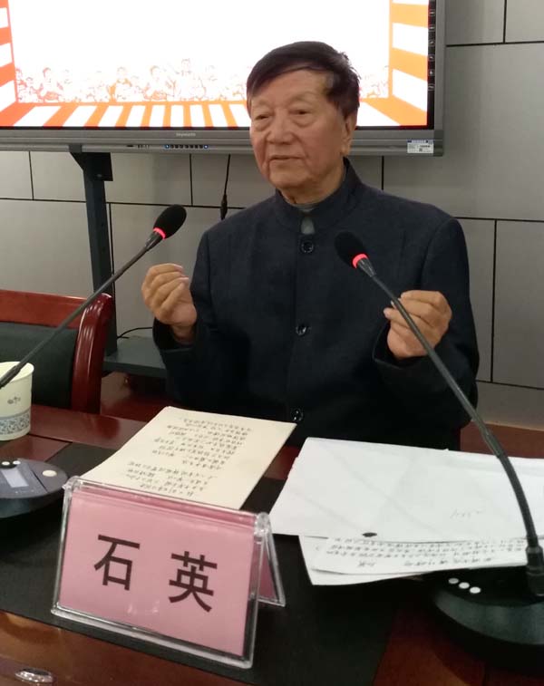 安陽(yáng)特邀“文學(xué)常青樹(shù)”石英舉辦專(zhuān)題講座