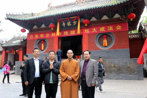 武術(shù)文化專業(yè)委員會(huì)一行走進(jìn)少林寺進(jìn)行文化交流