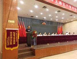 河南省安陽(yáng)市文峰區(qū)內(nèi)黃商會(huì)成立