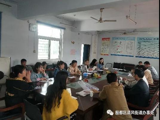 面對(duì)面交流 心與心溝通 ——記河南省安陽(yáng)市殷都區(qū)清風(fēng)辦新聞寫(xiě)作交流會(huì)
