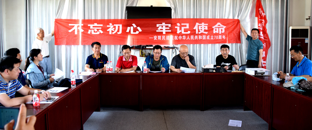 重溫“五一口號(hào)” 不忘合作初心——民建安陽(yáng)市委開展“五一口號(hào)”暨鄉(xiāng)村旅游扶貧調(diào)研活動(dòng)