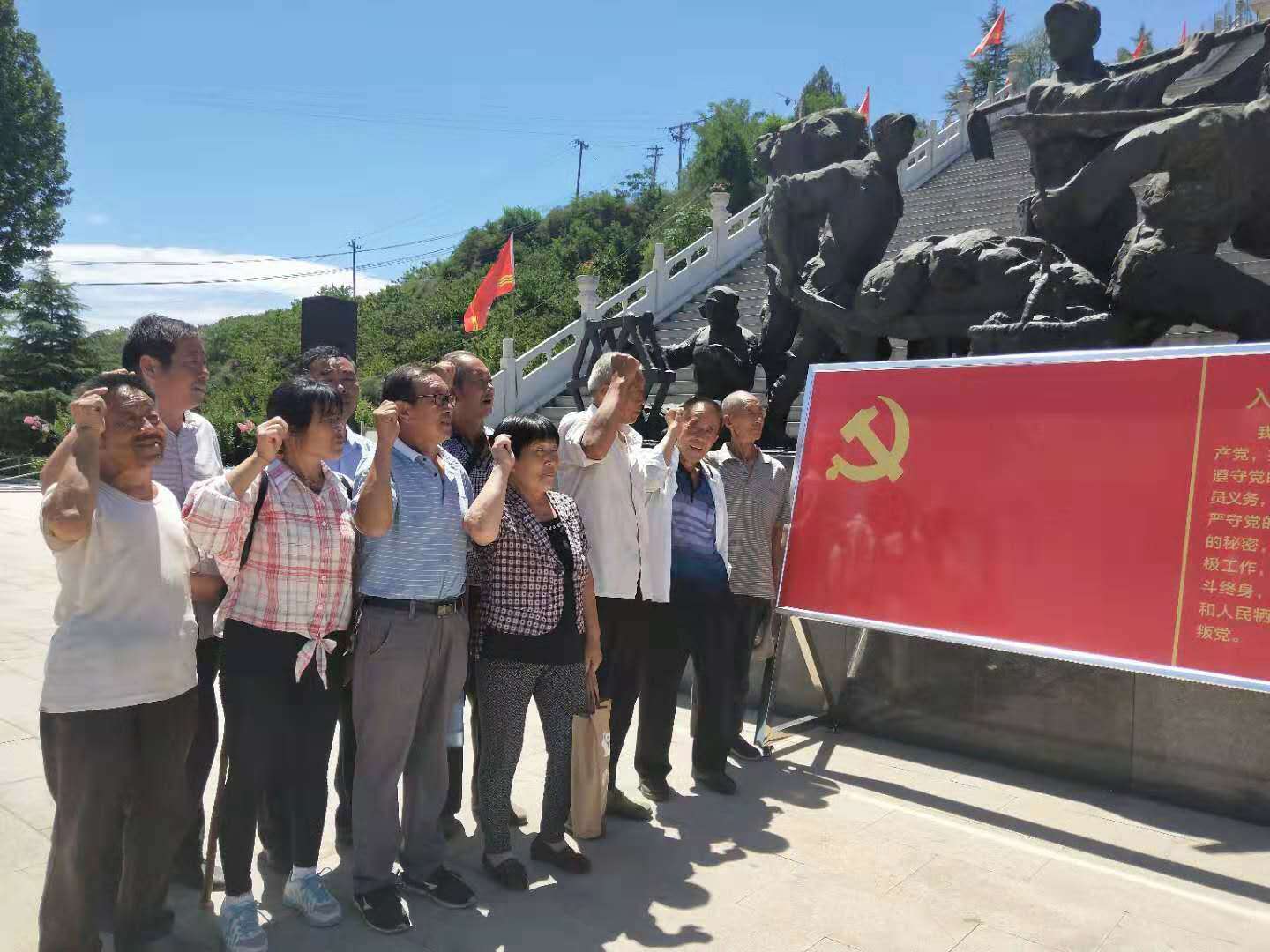 北賈璧鄉(xiāng)開展建黨98周年系列慶?；顒?dòng)