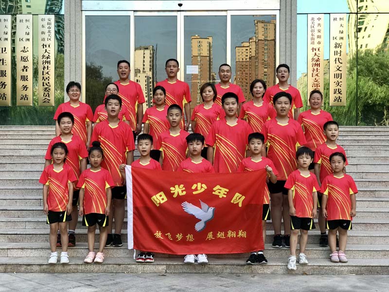 安陽公安戰(zhàn)線的暑假輔導(dǎo)員
