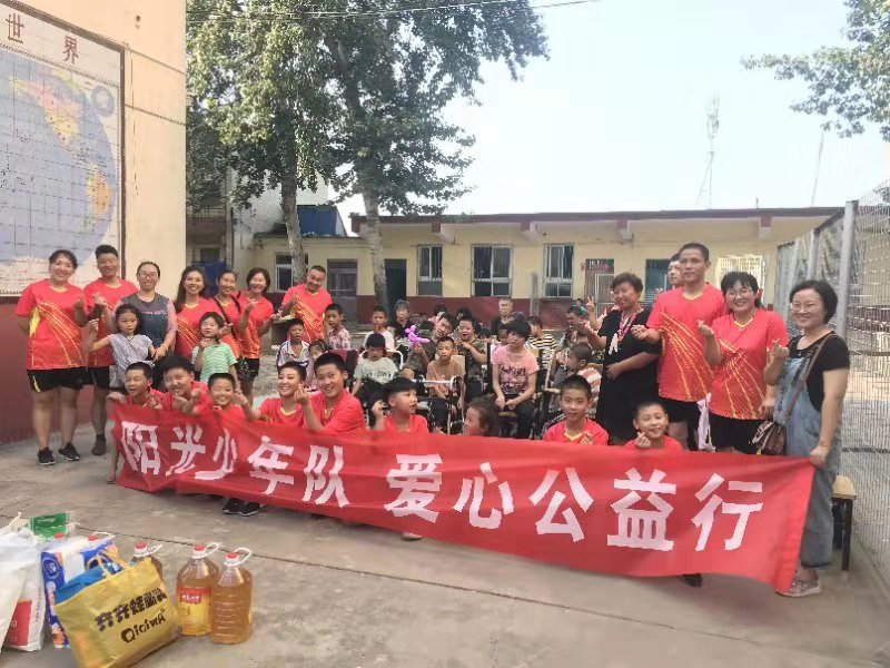 陽(yáng)光少年隊(duì) 愛心公益行