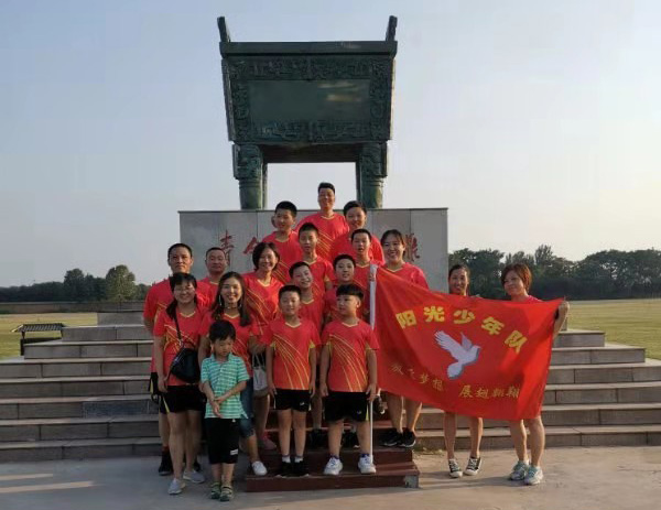 陽(yáng)光少年隊(duì) 愛心公益行