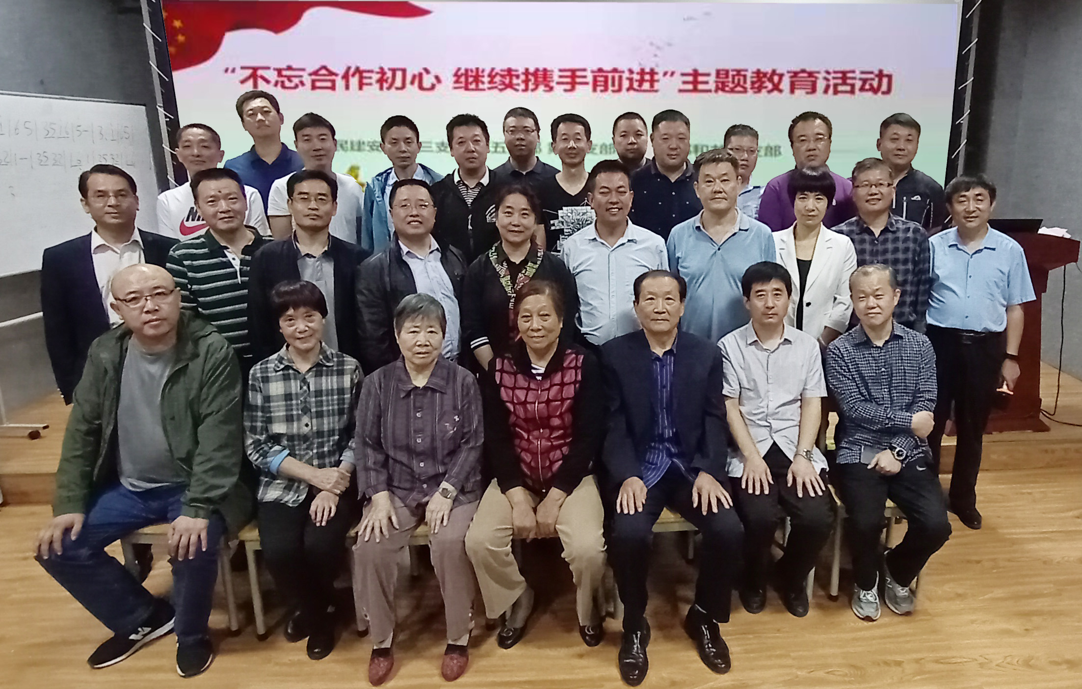 民建安陽(yáng)市委支部聯(lián)合開(kāi)展“不忘合作初心，繼續(xù)攜手前進(jìn)”主題教育