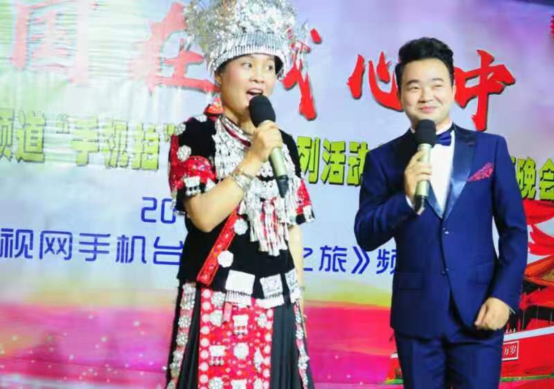 京視網(wǎng)手機(jī)臺(tái)《發(fā)現(xiàn)之旅》頻道“祖國(guó)在我心中”主題晚會(huì)在涿州舉辦，全場(chǎng)高歌“我和我的祖國(guó)”引爆中秋之夜