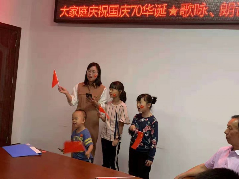安陽舉辦“壯麗70年、謳歌新時(shí)代”聯(lián)誼會