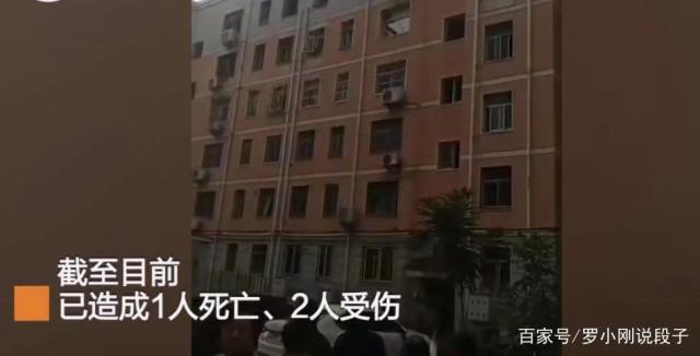 悲劇！河南安陽一小區(qū)發(fā)生爆炸，造成1死2傷，樓上門窗全被炸飛
