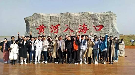黃河口實(shí)力刷屏 中國·東營首屆短視頻網(wǎng)紅大會收官